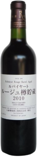 丸藤ワイナリー　ルバイヤート　ルージュ　樽貯蔵　720ml　2020（赤）　