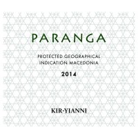 キリ ヤーニ パランガ ホワイト 2022（白）