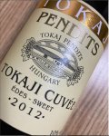 ペンディッツ　トカイ キュヴェ スウィート 2012 (500ml)（白・甘口）在庫残り２本