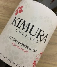 キムラセラーズ　ホームブロック　ソーヴィニョンブラン　2025（白）