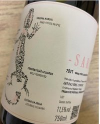 アリバシュ ワインカンパニー　サロト レッド　2021（赤）