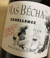 マス ベシャ キュヴェ エクサランス　コート デュ ルシヨン　2021（赤）
