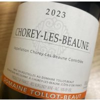 トロ ボー ショレ レ ボーヌ 2023（赤）在庫残り１本