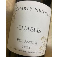 シャルリー ニコル　シャブリ  ペル アスペラ　2023（白）