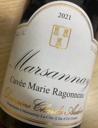 シャルル オードワン マルサネ ルージュ マリー ラゴノ 2021（赤）在庫残り２本