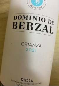 ドミニオ デ ベルサル クリアンサ 2021（赤）