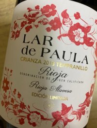 ラル デ パウラ エディシオン リミターダ クリアンサ 2018（赤）