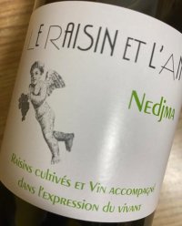 ル レザン エ ランジュ VdF ル レザン エ ランジュ ネジュマ 2024（白）