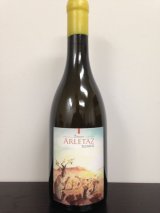 画像: アルレタズ レサカ ブラン　2015（白）