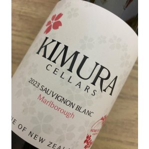 画像: キムラセラーズ　ホームブロック　ソーヴィニョンブラン　2025（白）