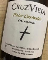 画像: ファウスティーノ ゴンサーレス クルス ヴィエハ パロコルタード エンラマ NV (白・酒精強化)特価分在庫残り3本
