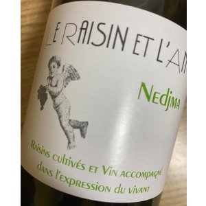 画像: ル レザン エ ランジュ VdF ル レザン エ ランジュ ネジュマ 2024（白）