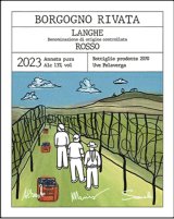 画像: ボルゴーニョ リヴァータ ランゲ ロッソ 2023（赤）